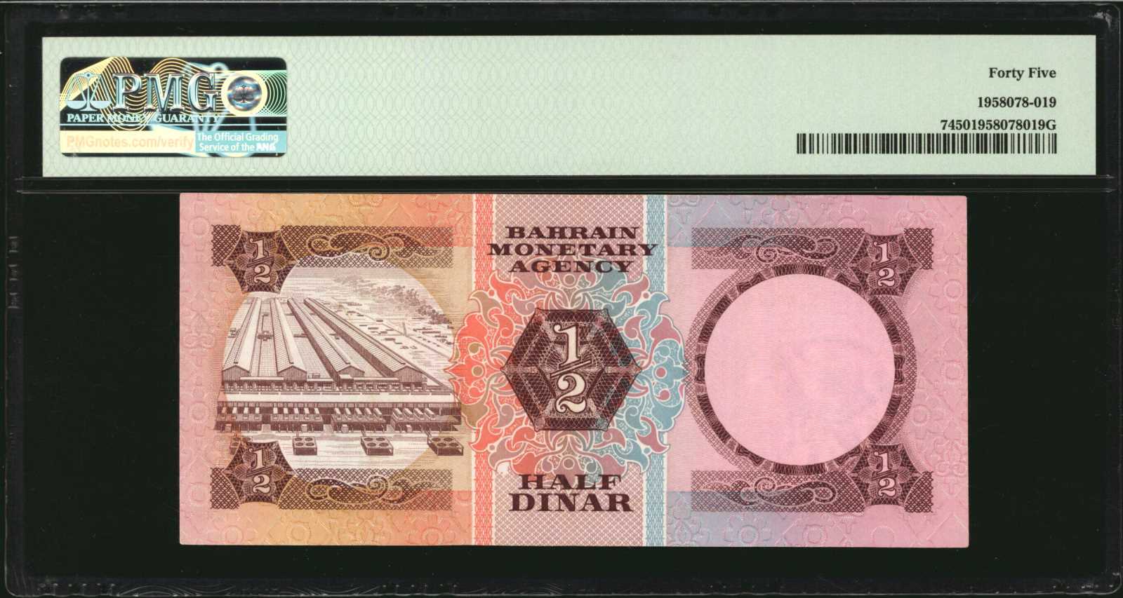 image for: Bahrain  5 dinars (B203a)