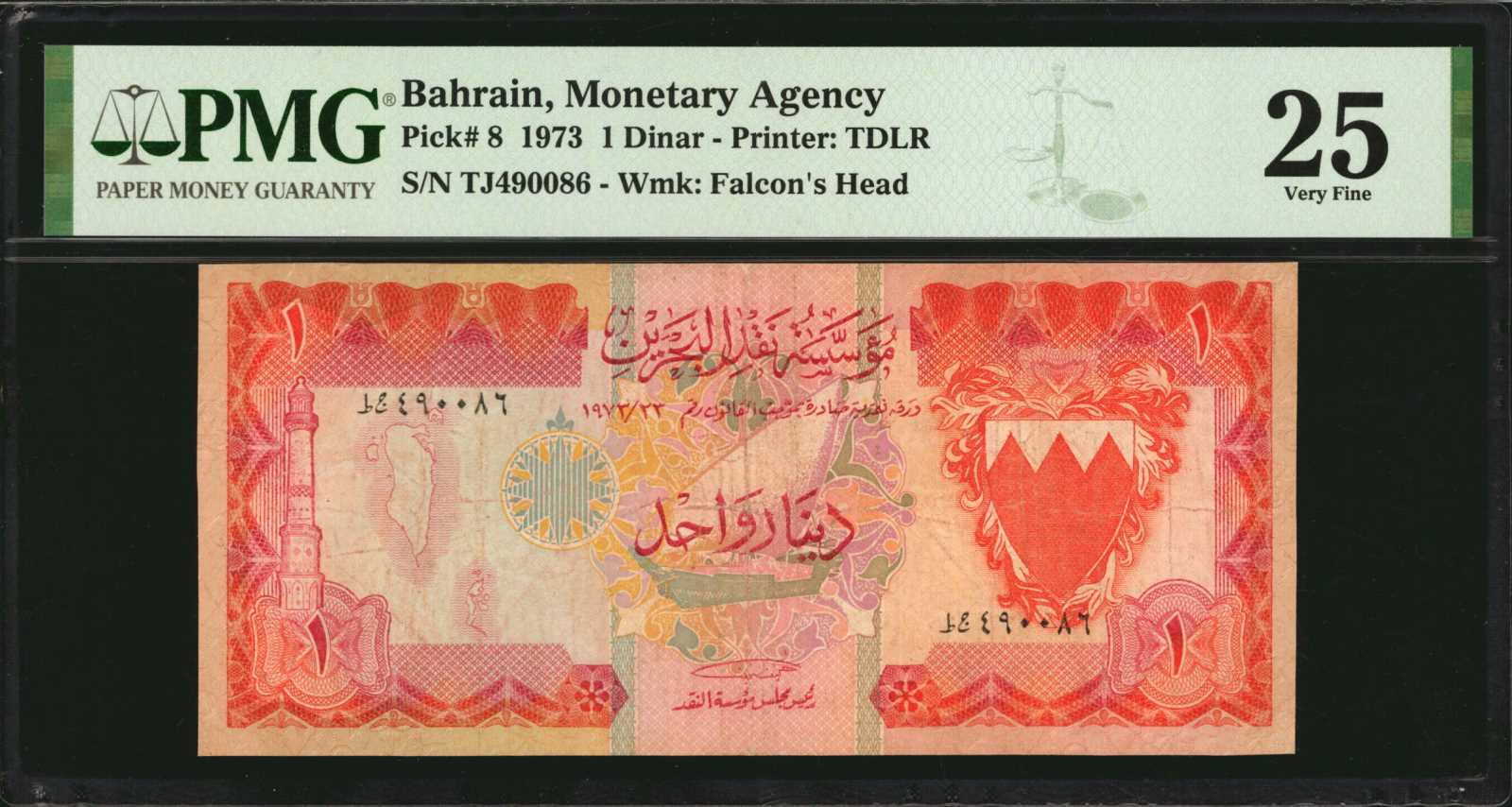 image for: Bahrain  5 dinars (B203a)