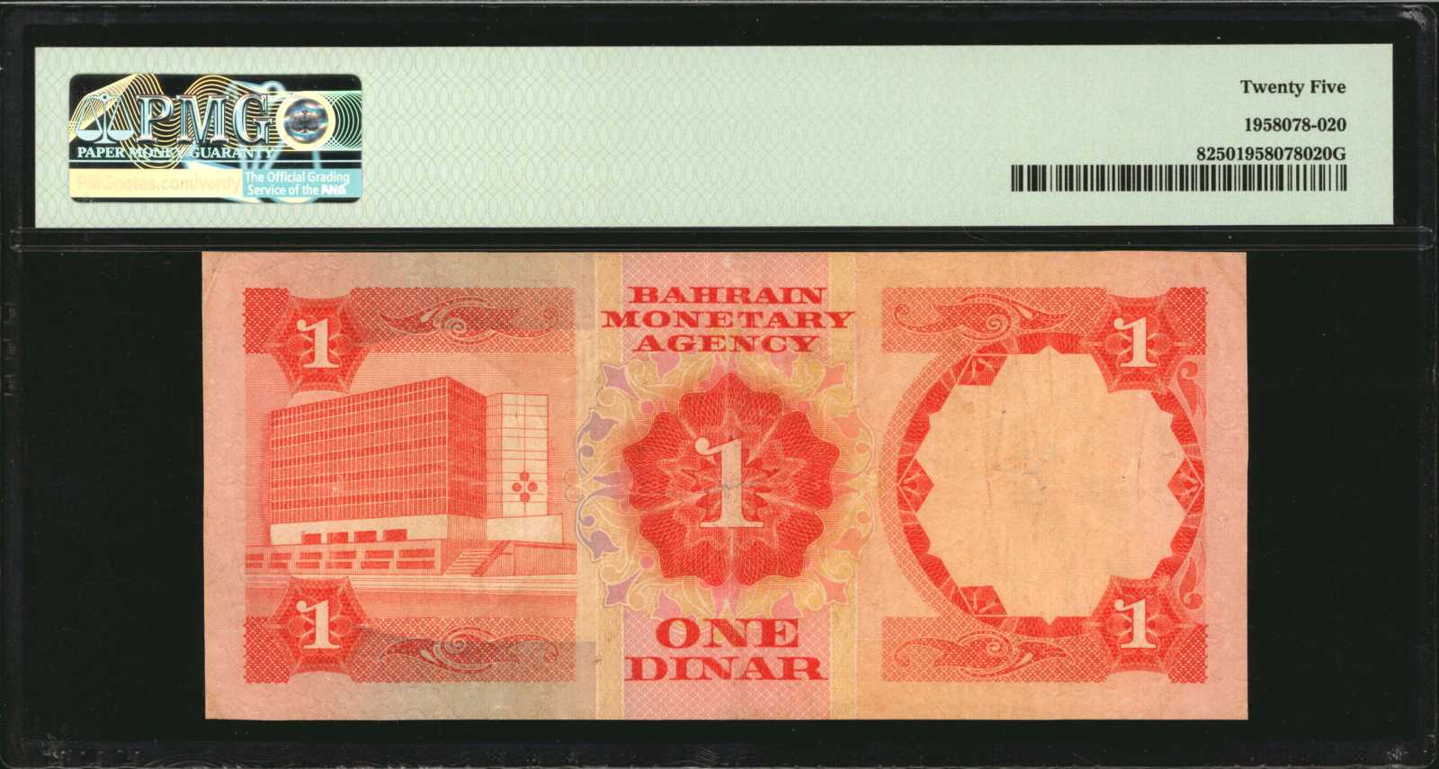 image for: Bahrain  5 dinars (B203a)