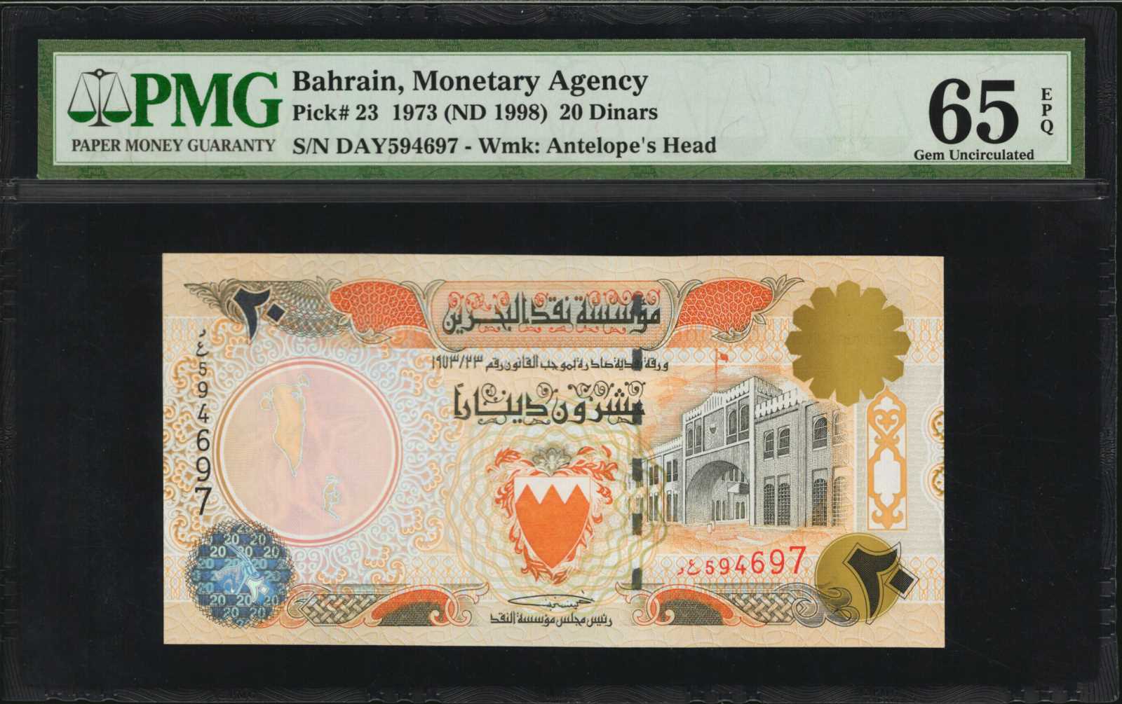 image for: Bahrain  20 dinars (B217az)