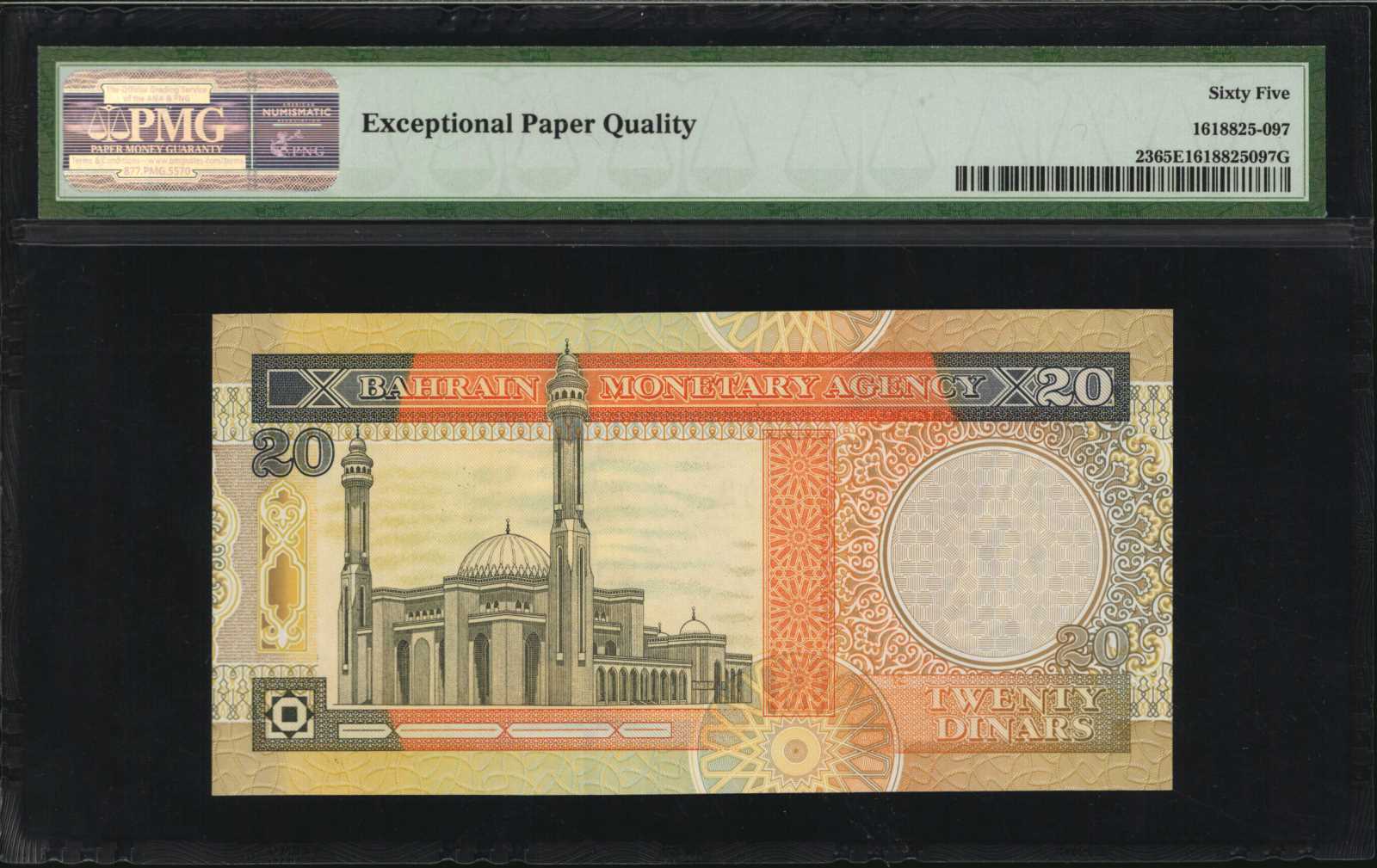 image for: Bahrain  20 dinars (B217a)