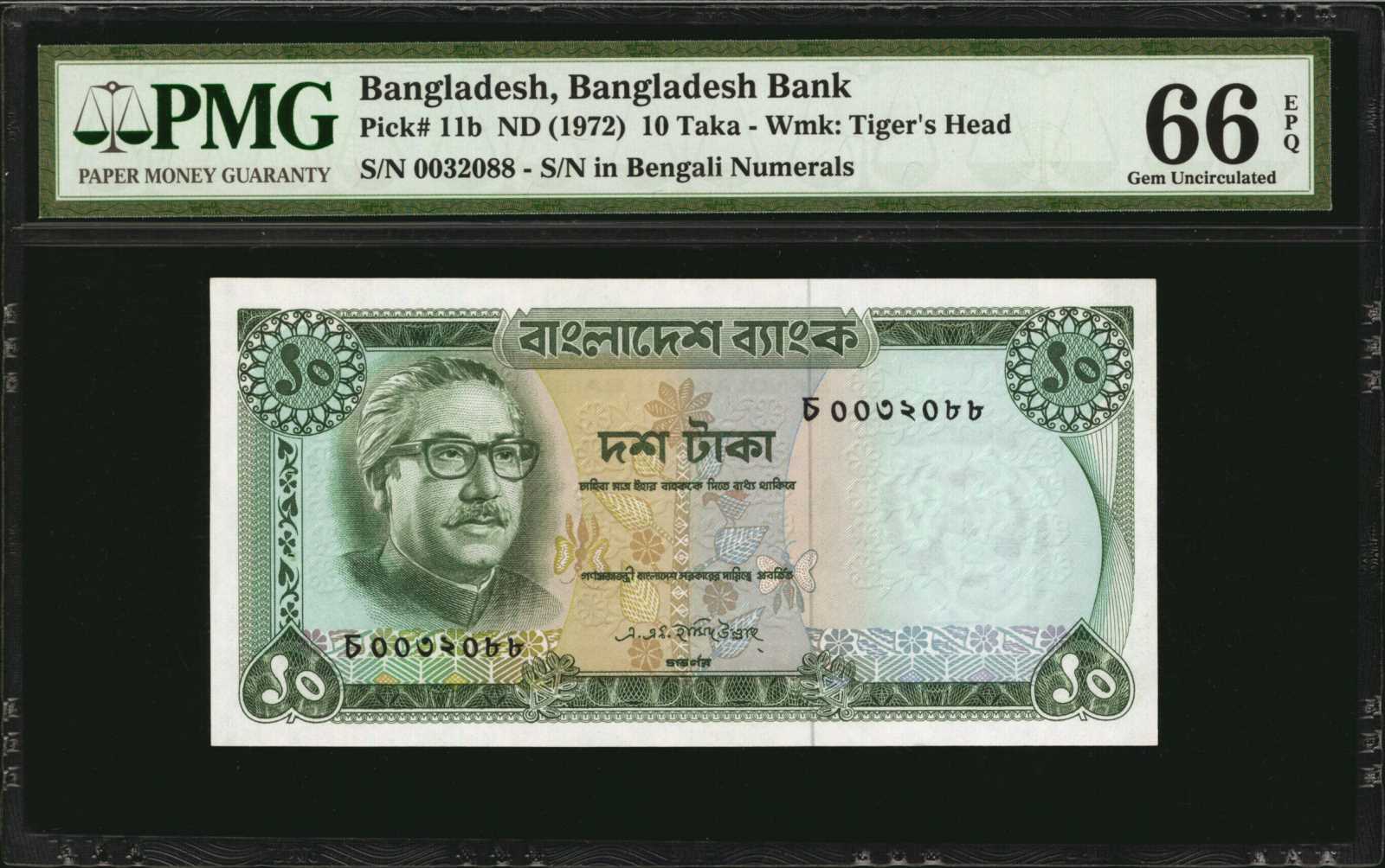 image for: Bangladesh  10 taka (B305b)