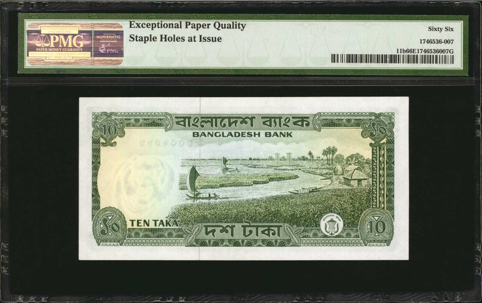 image for: Bangladesh  10 taka (B305as2)