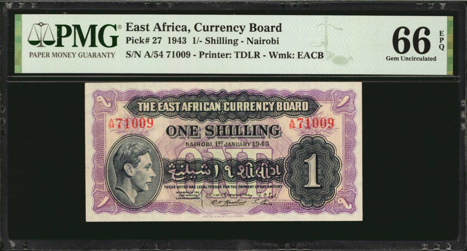 image for: East Africa  1 shilling (B216as)