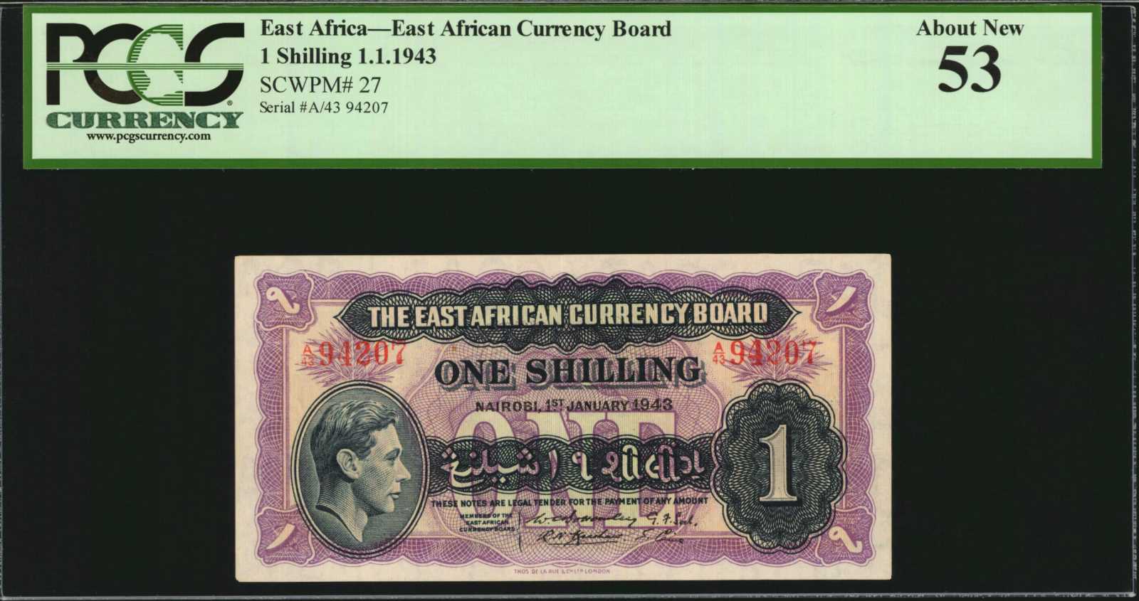 image for: East Africa  1 shilling (B216as)