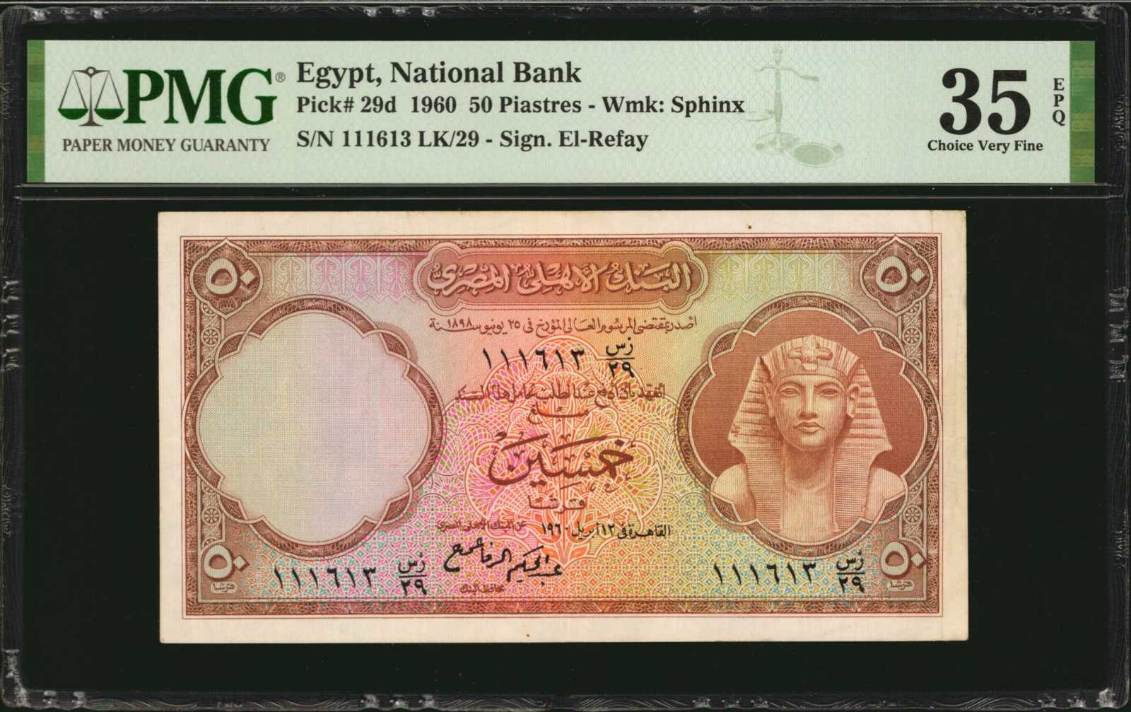 image for: Egypt  50 piastres(B129t)