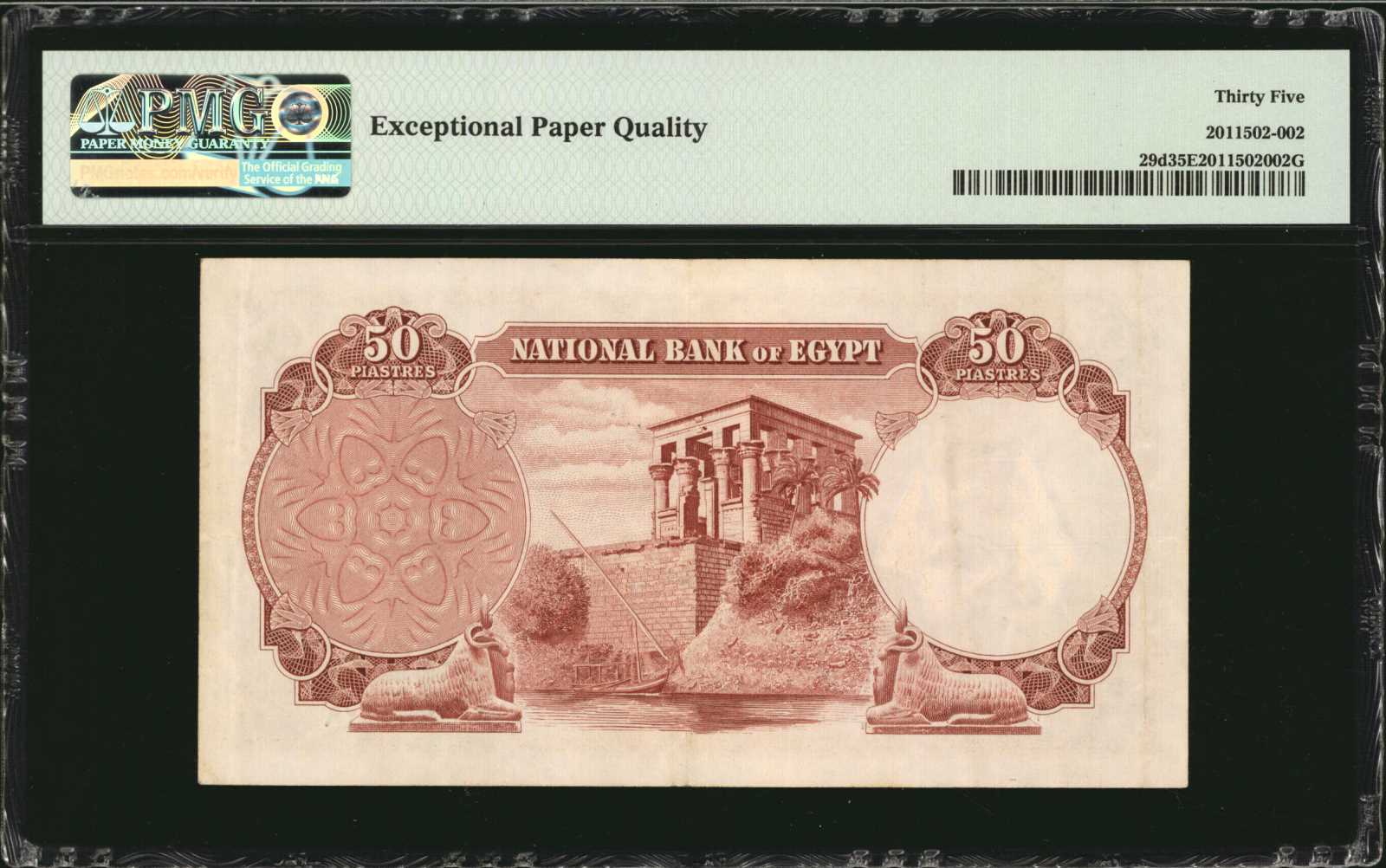 image for: Egypt  50 piastres(B129c)
