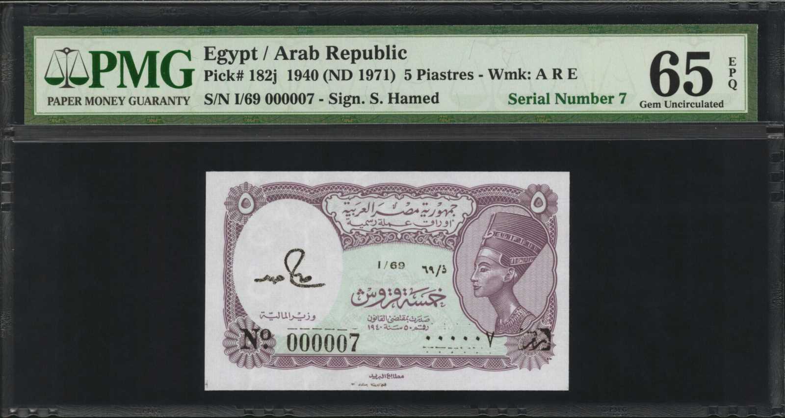 image for: Egypt  5 piastres (B226f)