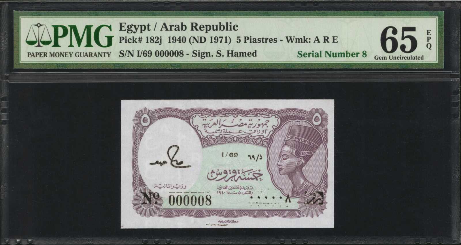 image for: Egypt  5 piastres (B226b)