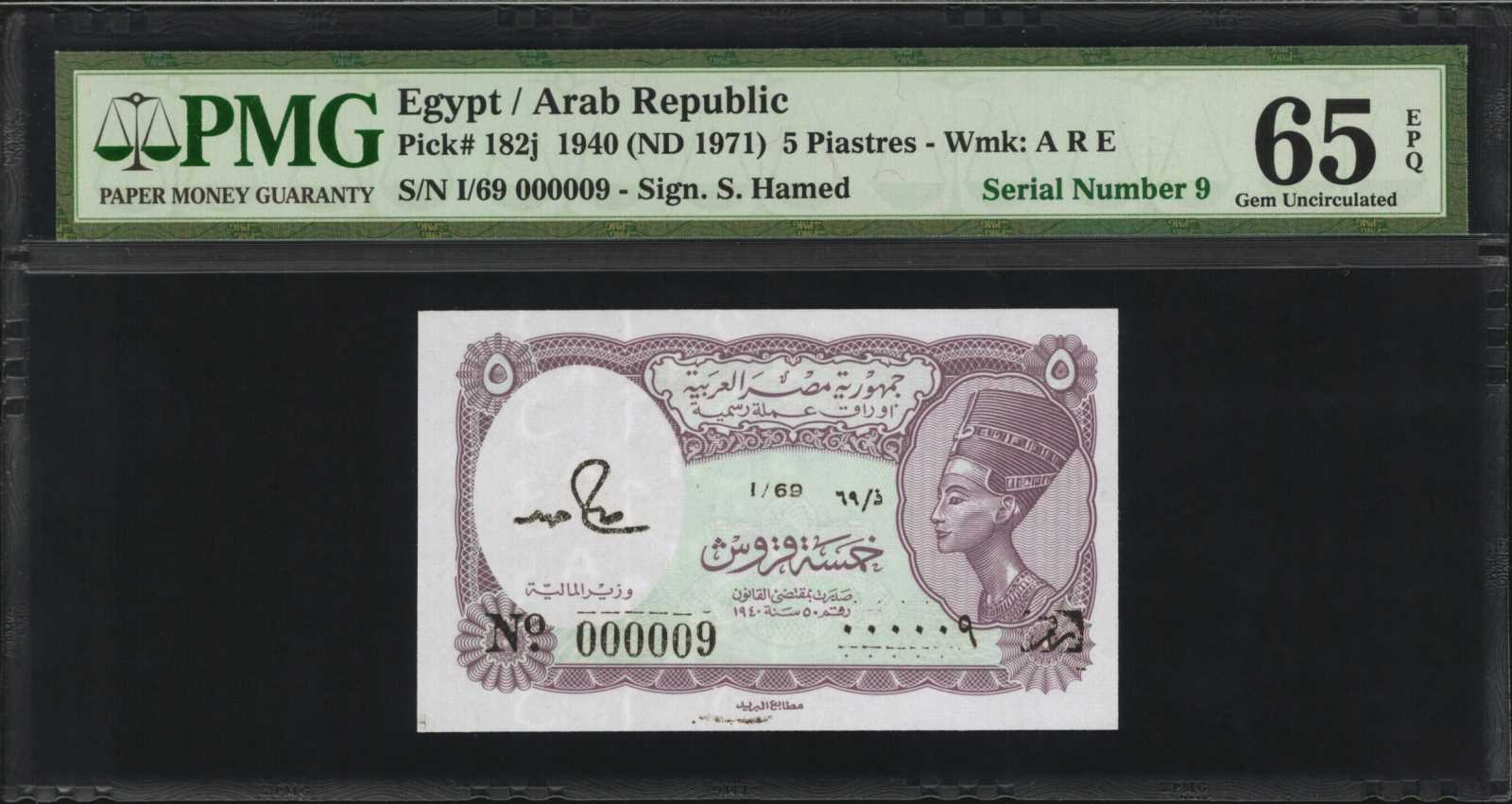 image for: Egypt  5 piastres (B226b)