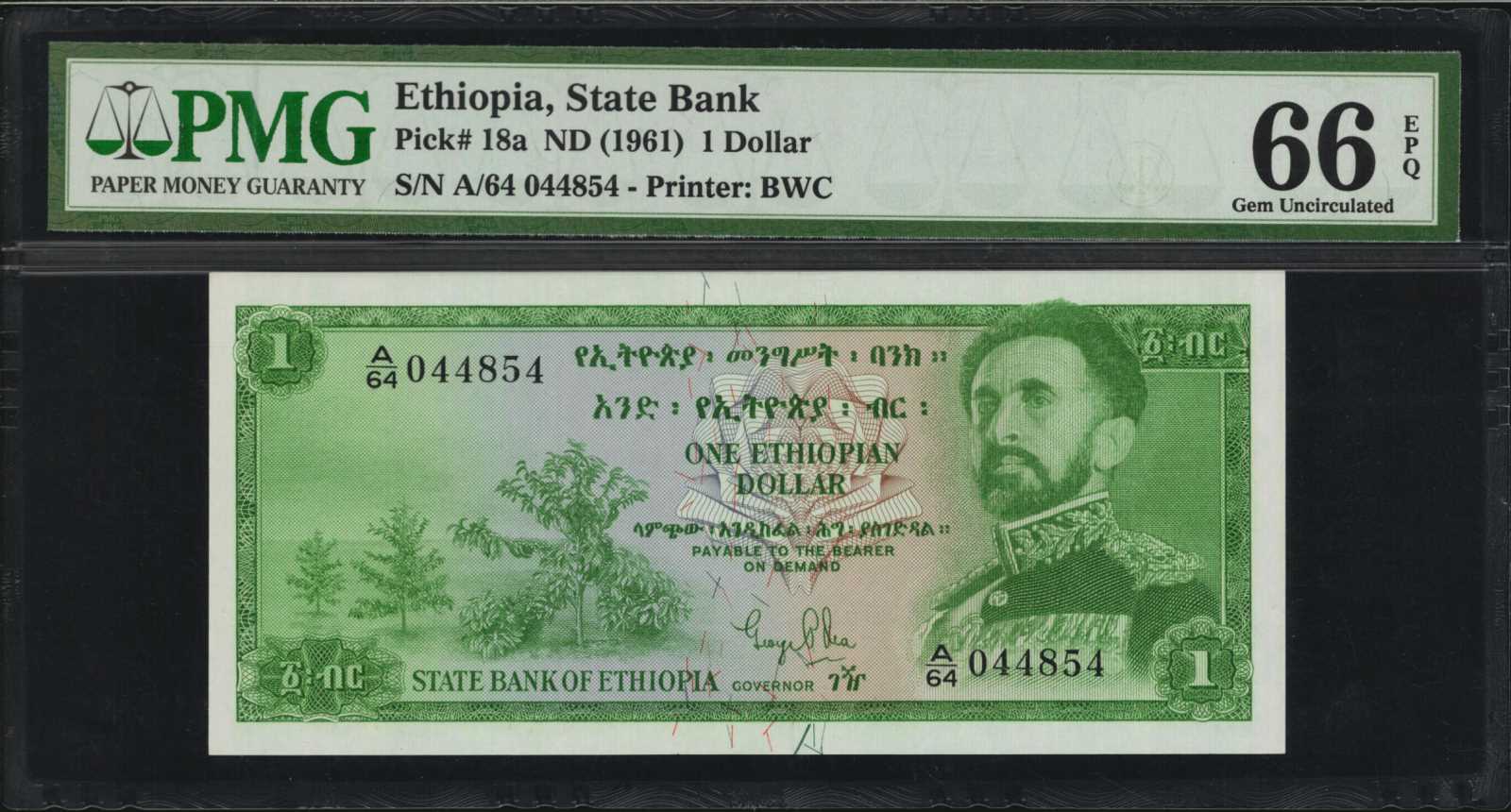 image for: Ethiopia  1 Ethiopian dollar(B207at)