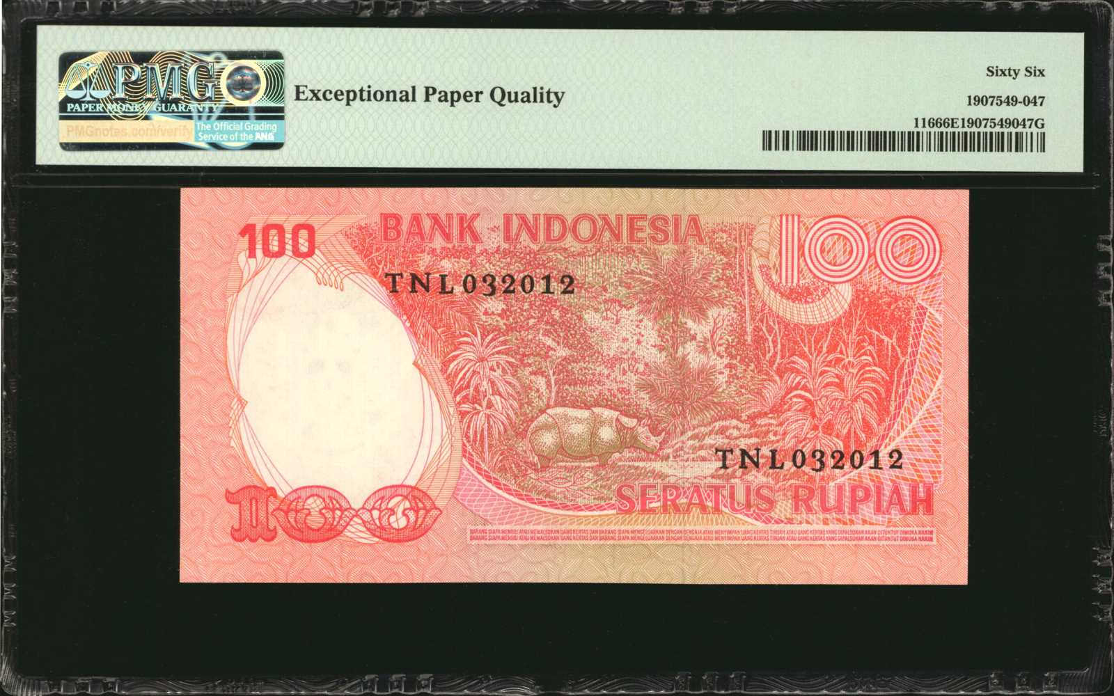 image for: Indonesia  20,000 rupiah (B590es)