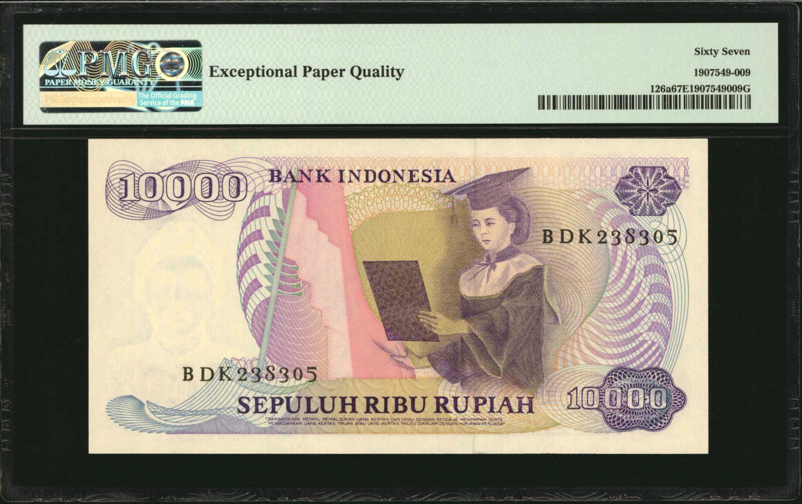 image for: Indonesia  20,000 rupiah (B590es)