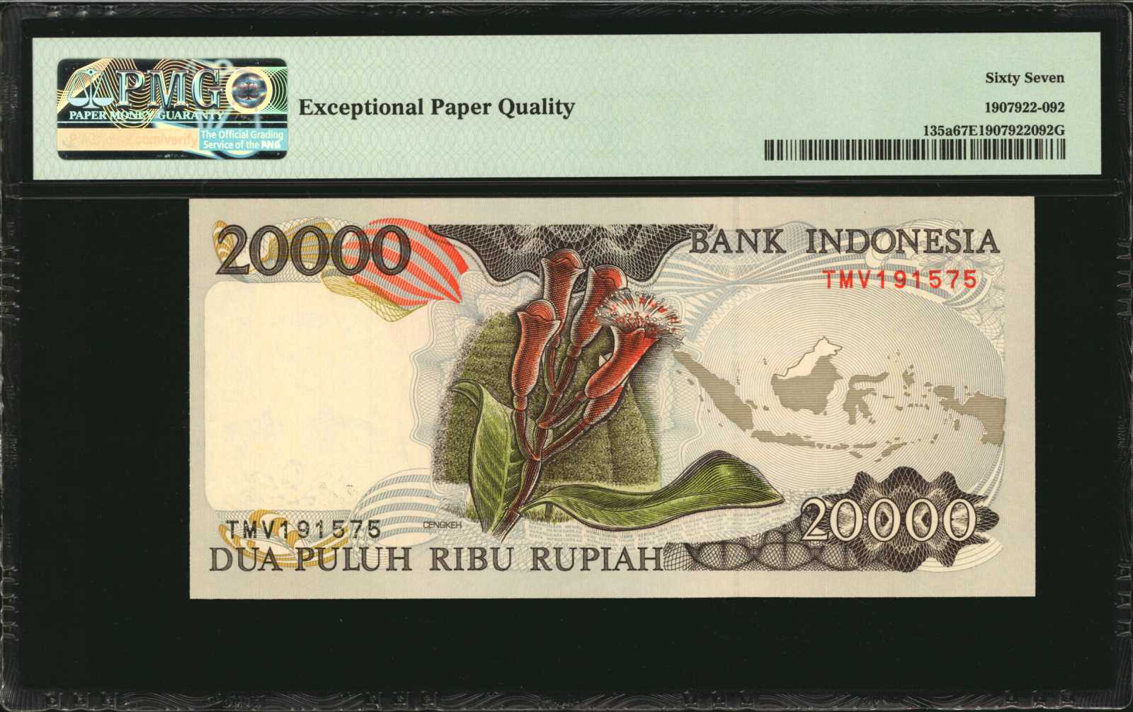 image for: Indonesia  20,000 rupiah (B590es)