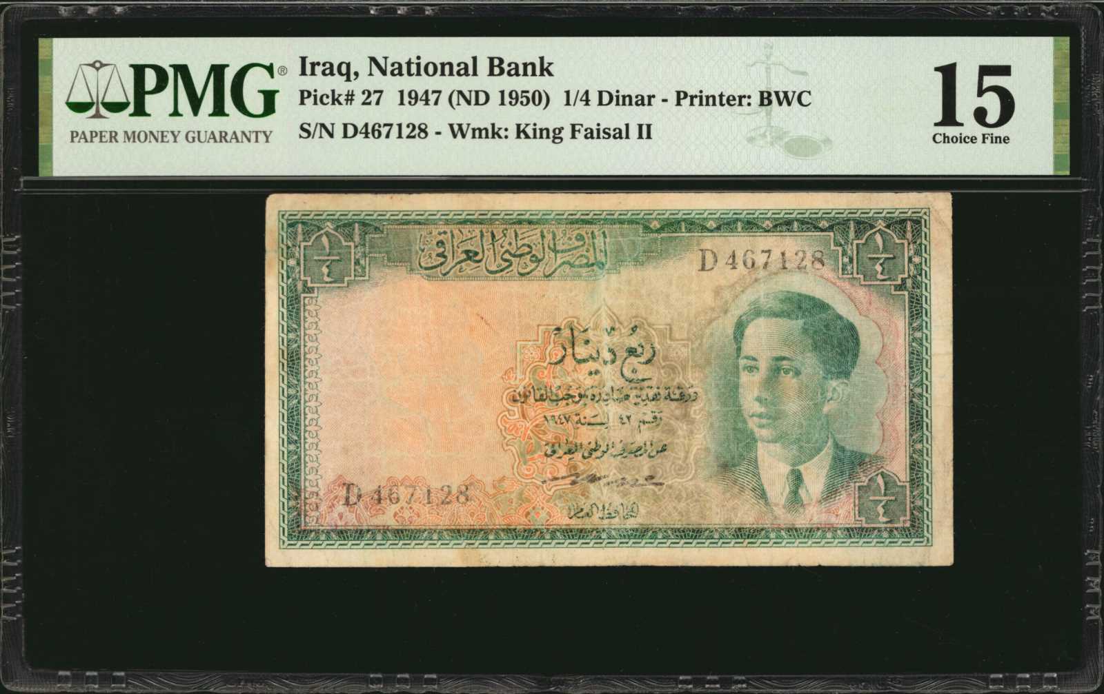 image for: Iraq  1/4 dinar(B201ap)