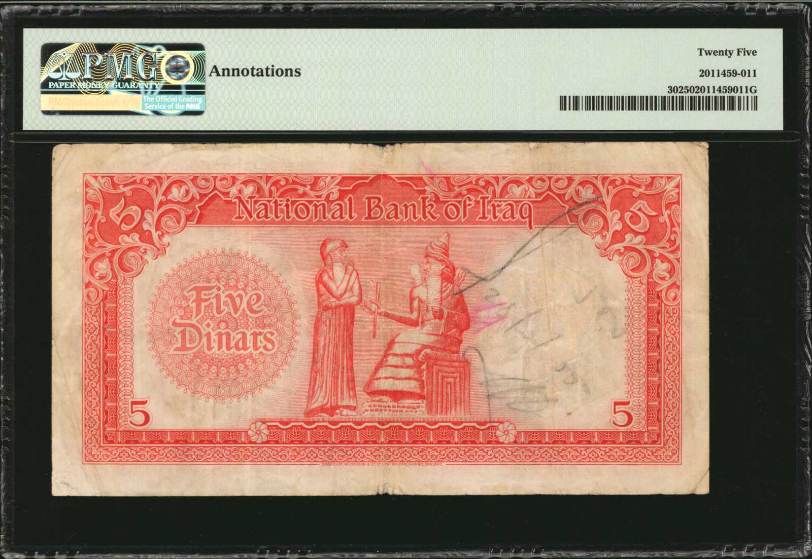 image for: Iraq  5 dinars(B204a)