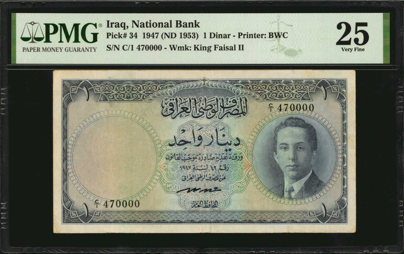 image for: Iraq  1 dinar(B208a)