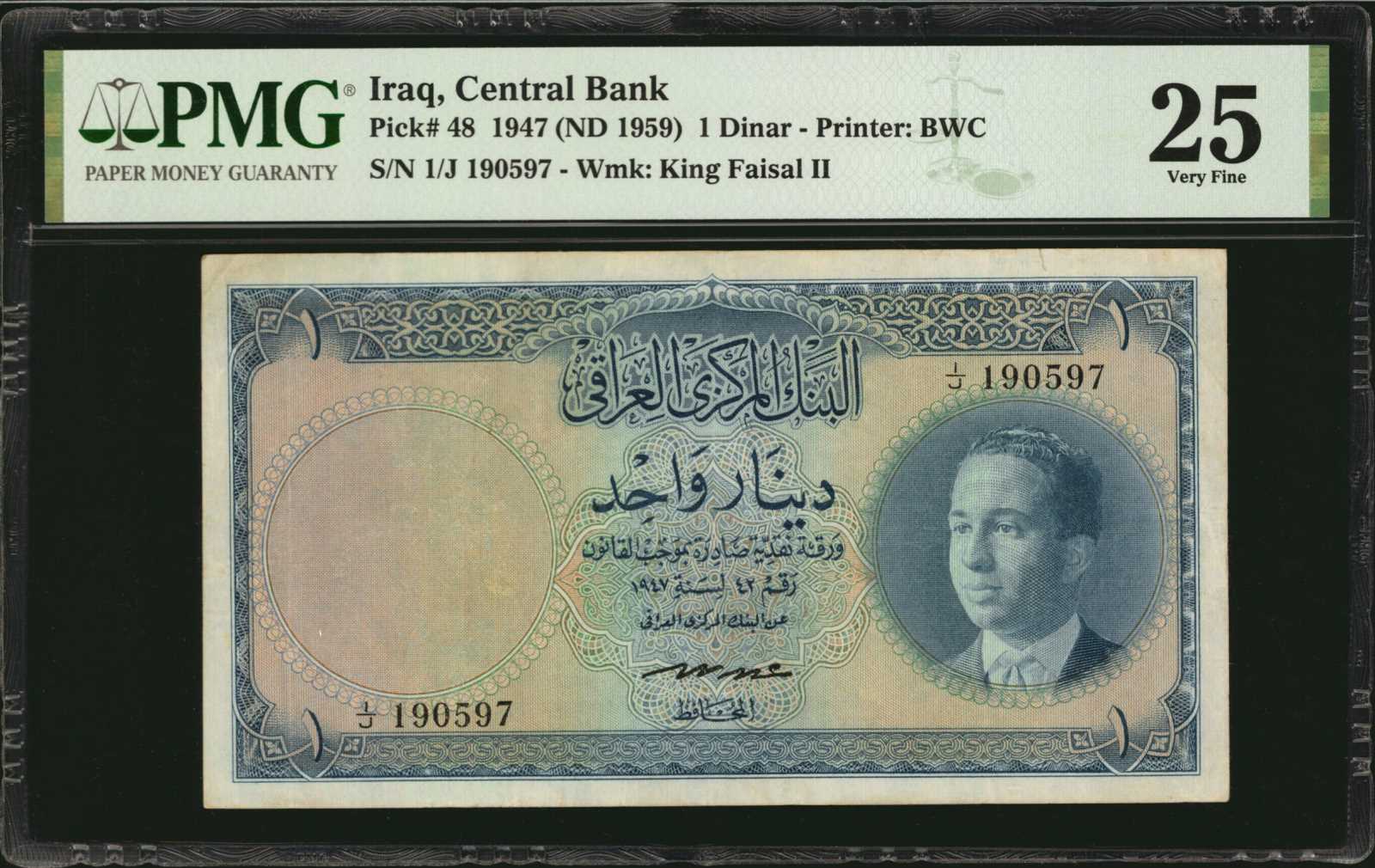 image for: Iraq  1 dinar (B305ap2)