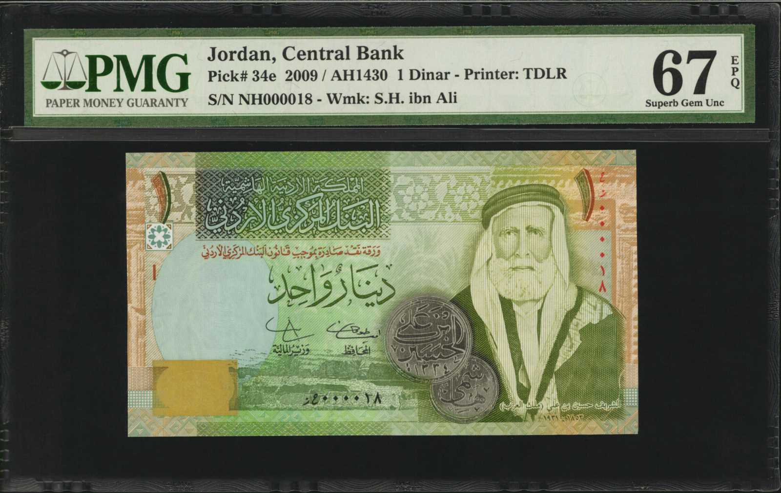 image for: Jordan  1 dinar (B229g)
