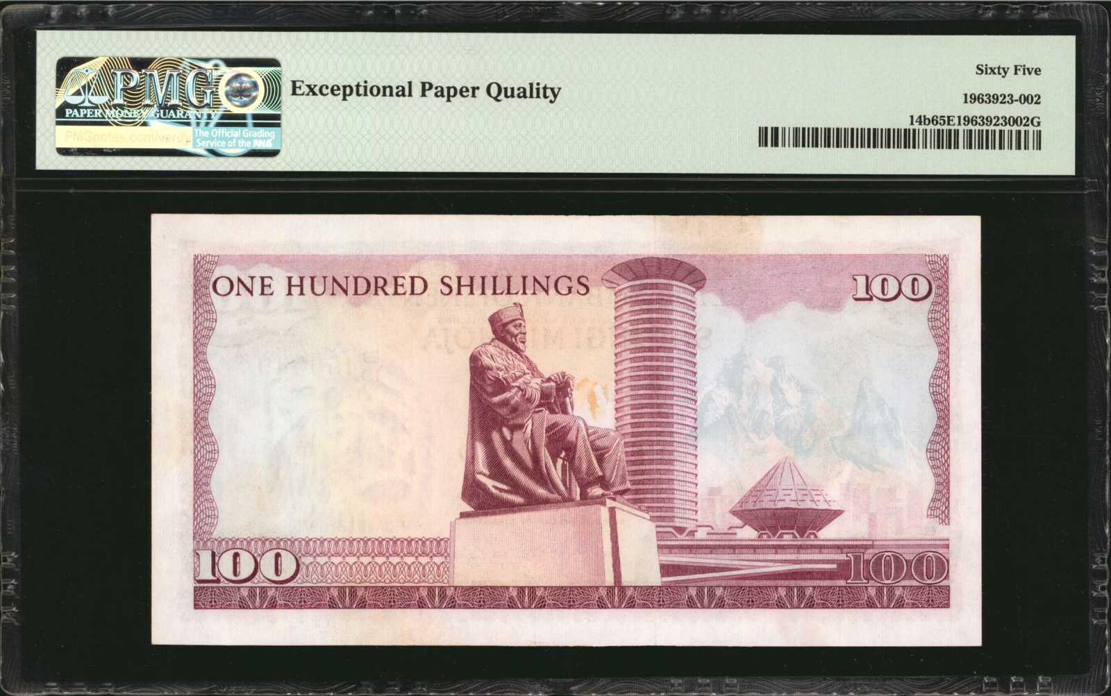 image for: Kenya  100 shillings (B114c)