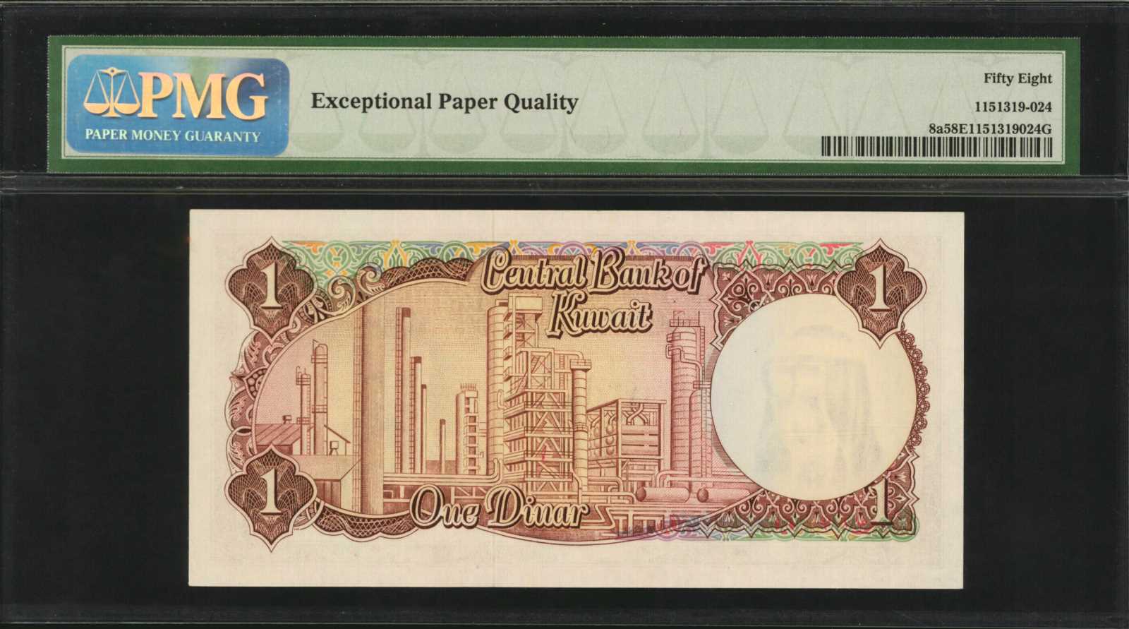 image for: Kuwait  1 dinar (B203at)