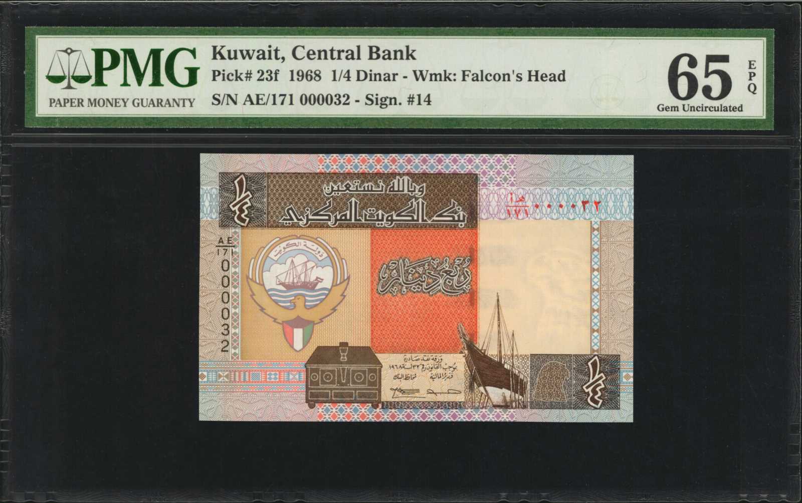image for: Kuwait  20 dinars (B228c)