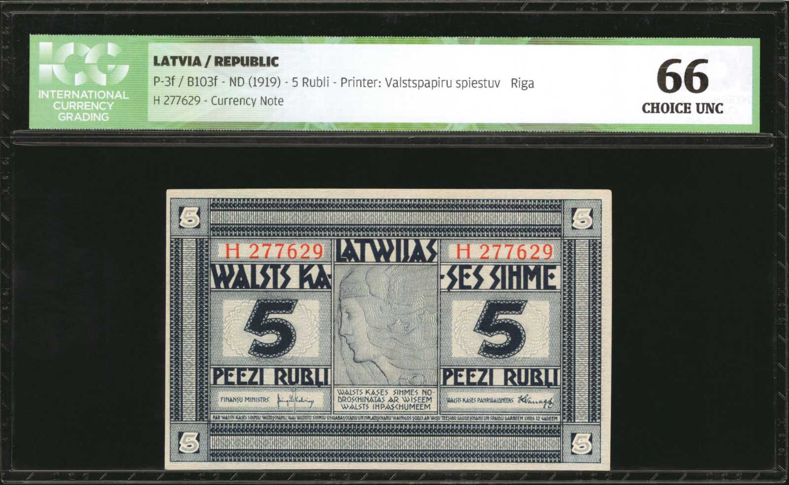 image for: Latvia  5 rubli (B103b)