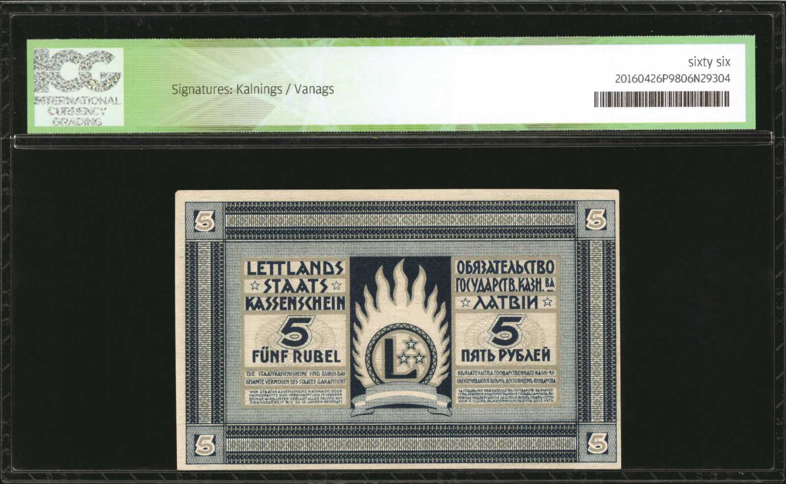 image for: Latvia  5 rubli (B103b)
