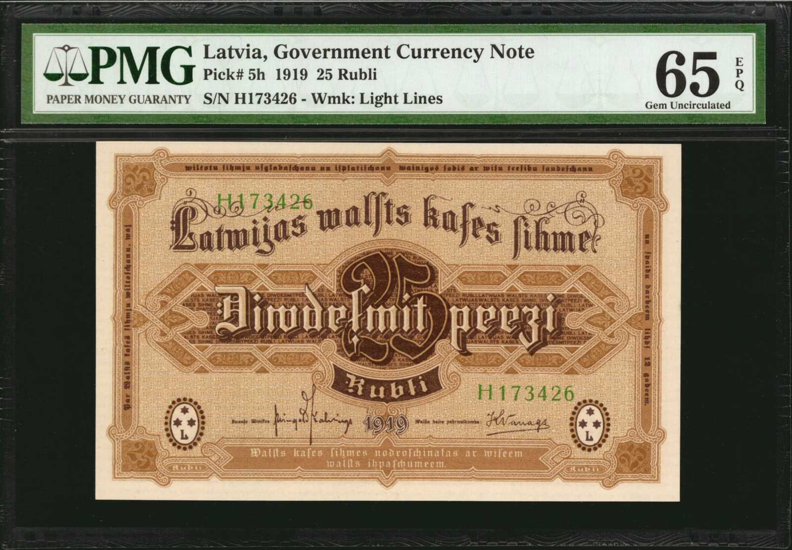  Vertical red PARAUGS ovpt; normal s/n 