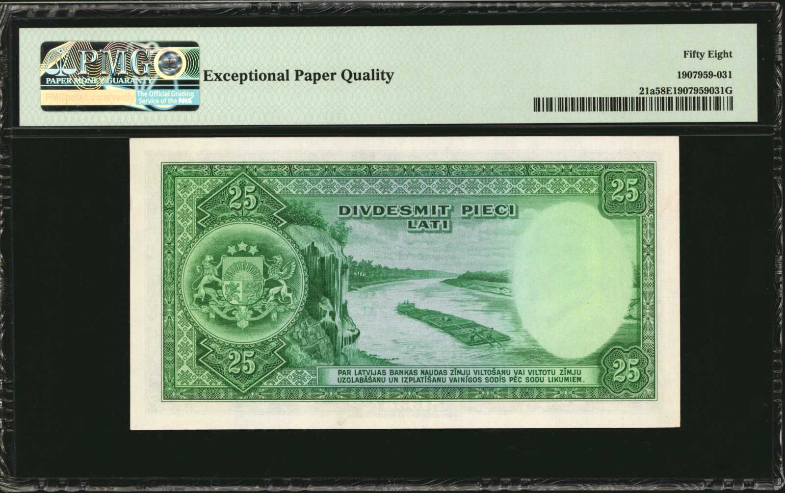 image for: Latvia  25 latu (B209at2)