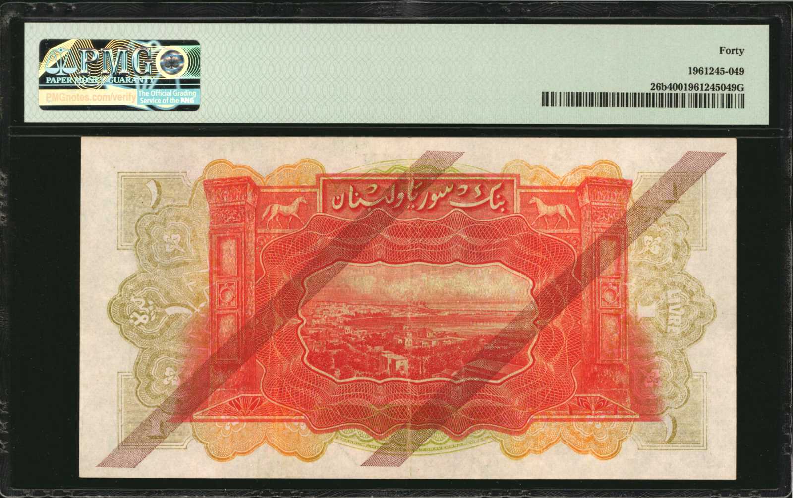  Diagonal red SPECIMEN ovpt front; no s/n; handwritten date in upper front margin: 13 5 42  thumbnail 17