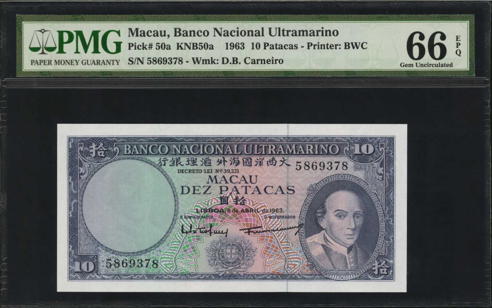 image for: Macau  10 patacas (B052a)