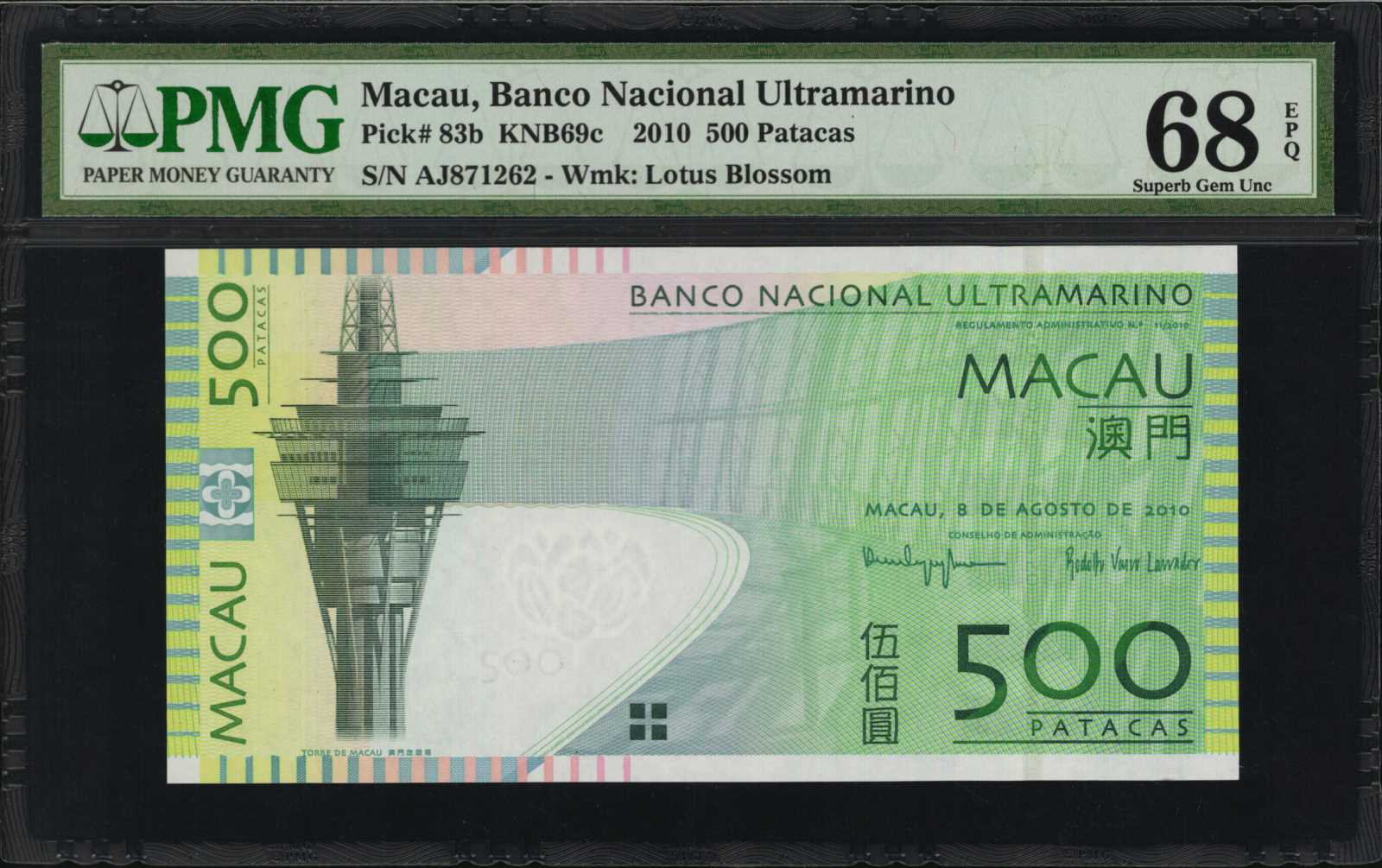 image for: Macau  500 patacas (B072z)