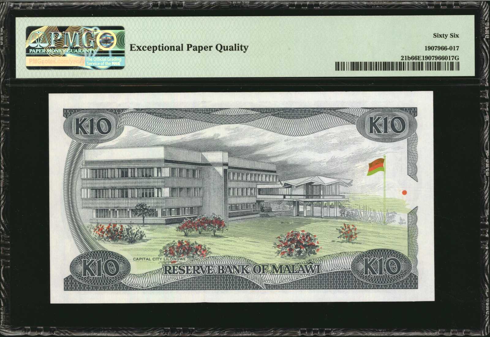 image for: Malawi  10 kwacha(B121z)