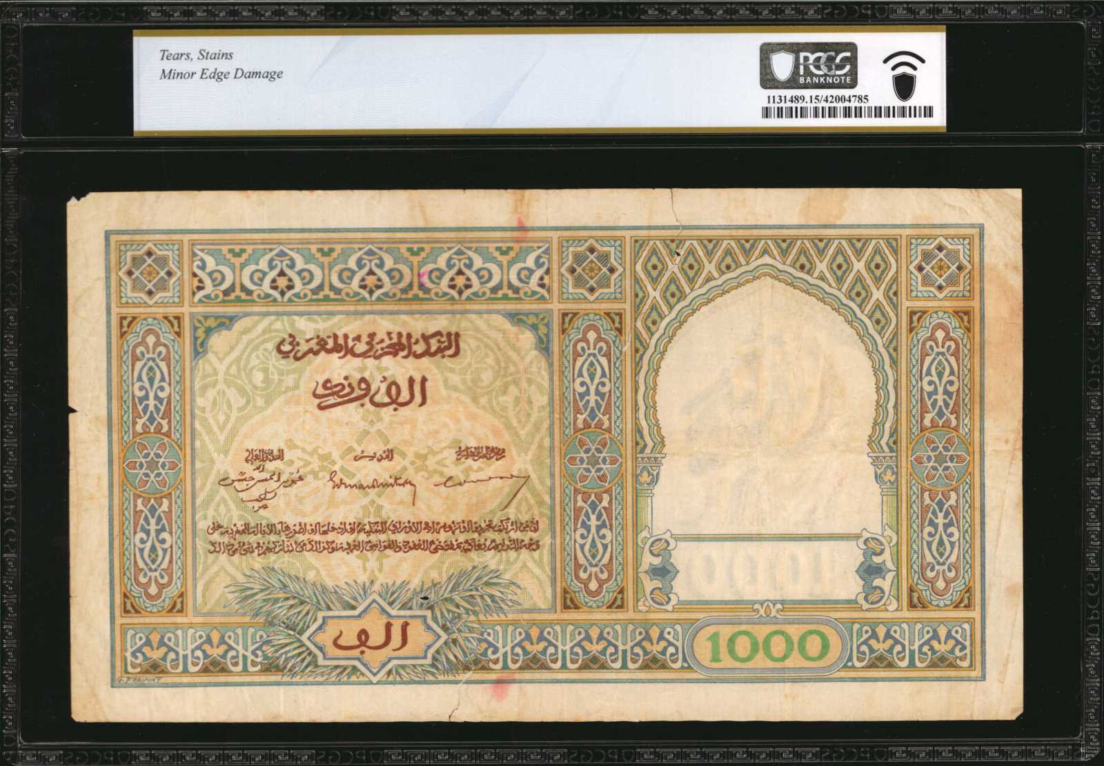 image for: Morocco  1,000 francs	VG	VF	XF(B216e)