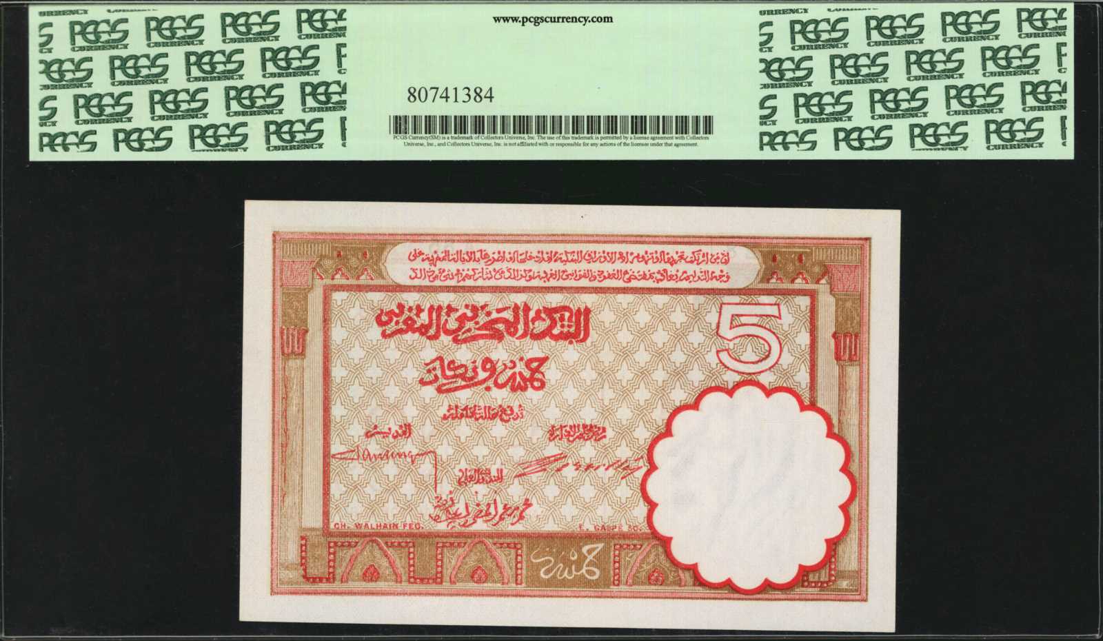 image for: Morocco  5,000 francs(B217cp)