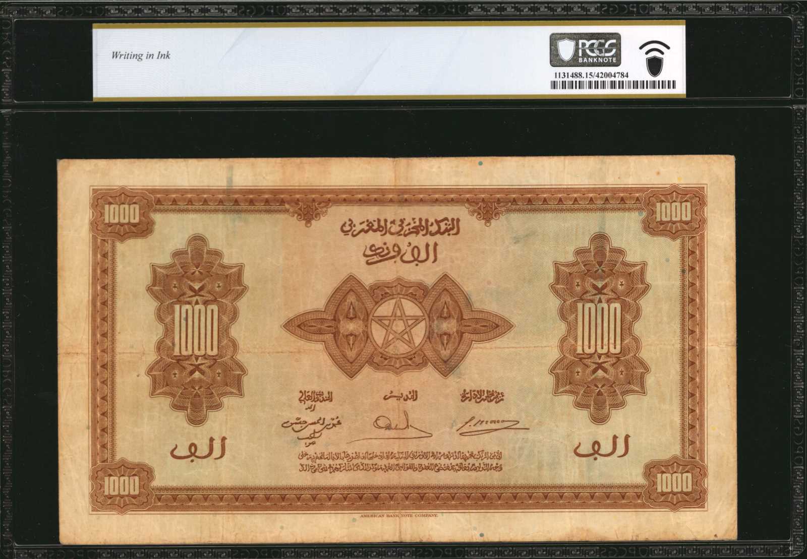 image for: Morocco  1,000 francs(B222cs)