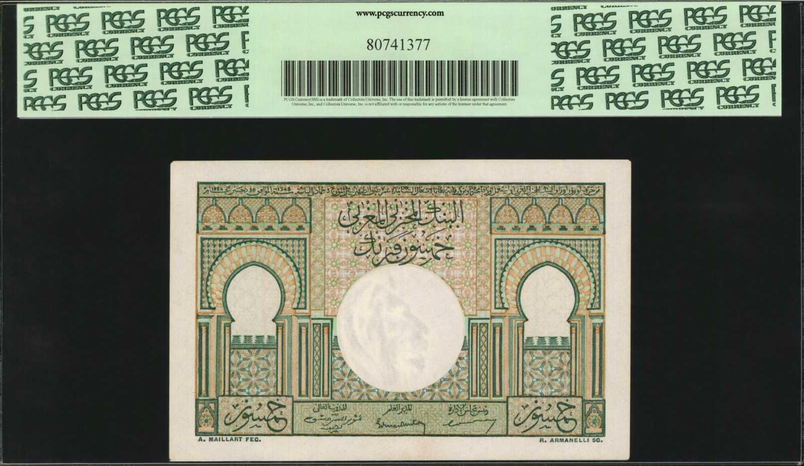 image for: Morocco  100 francs(B227a)