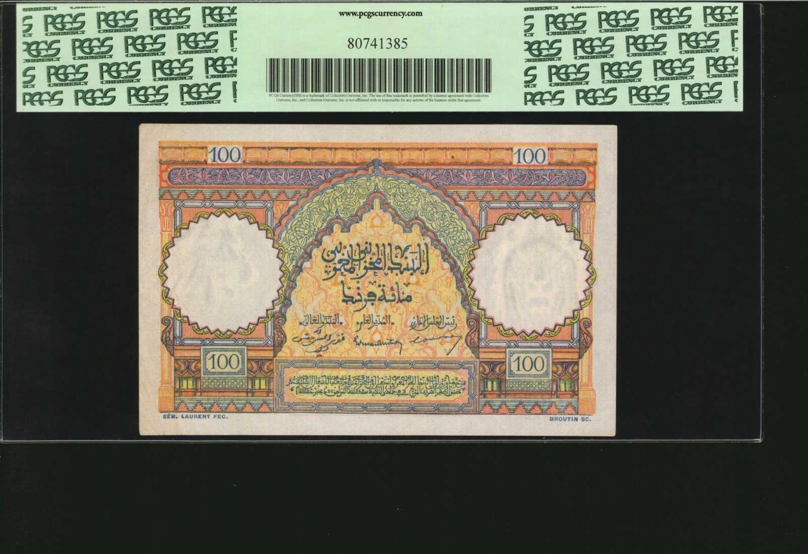 image for: Morocco  500 francs(B228as)