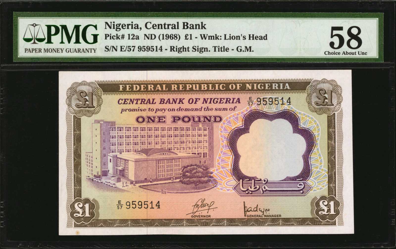 image for: Nigeria  1 pound (B211as2)