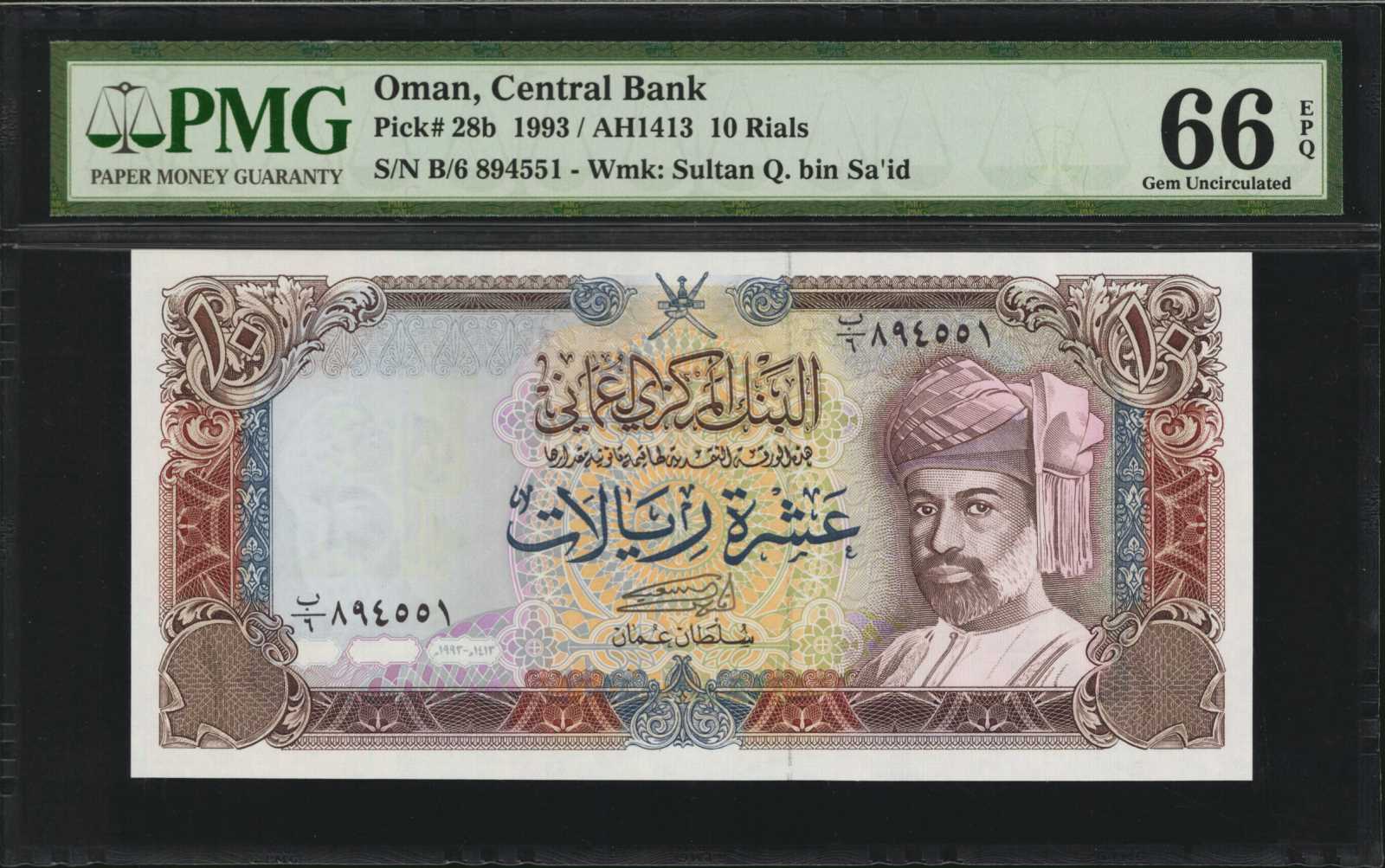 image for: Oman  10 rials (B216as)