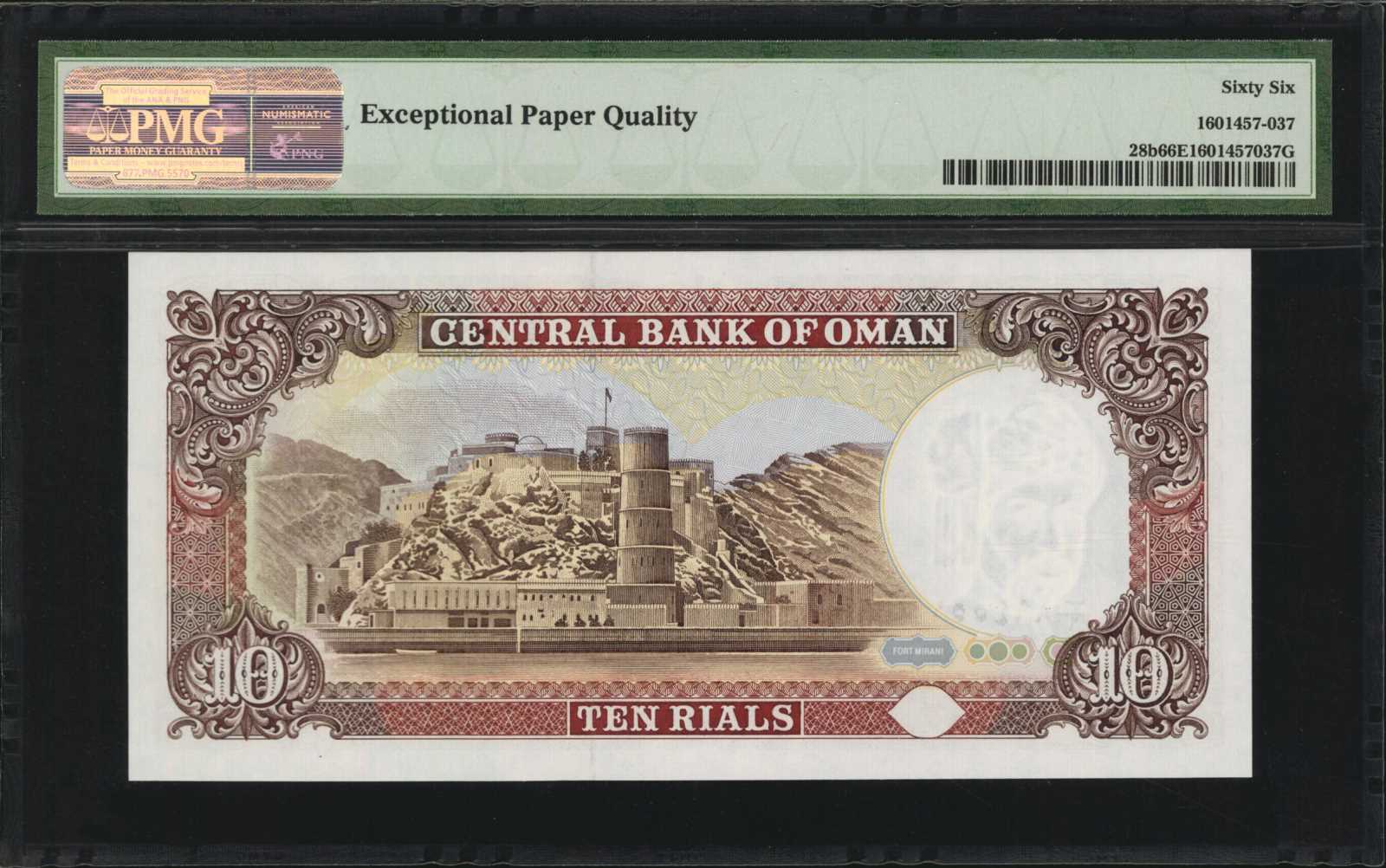 image for: Oman  10 rials (B216as)