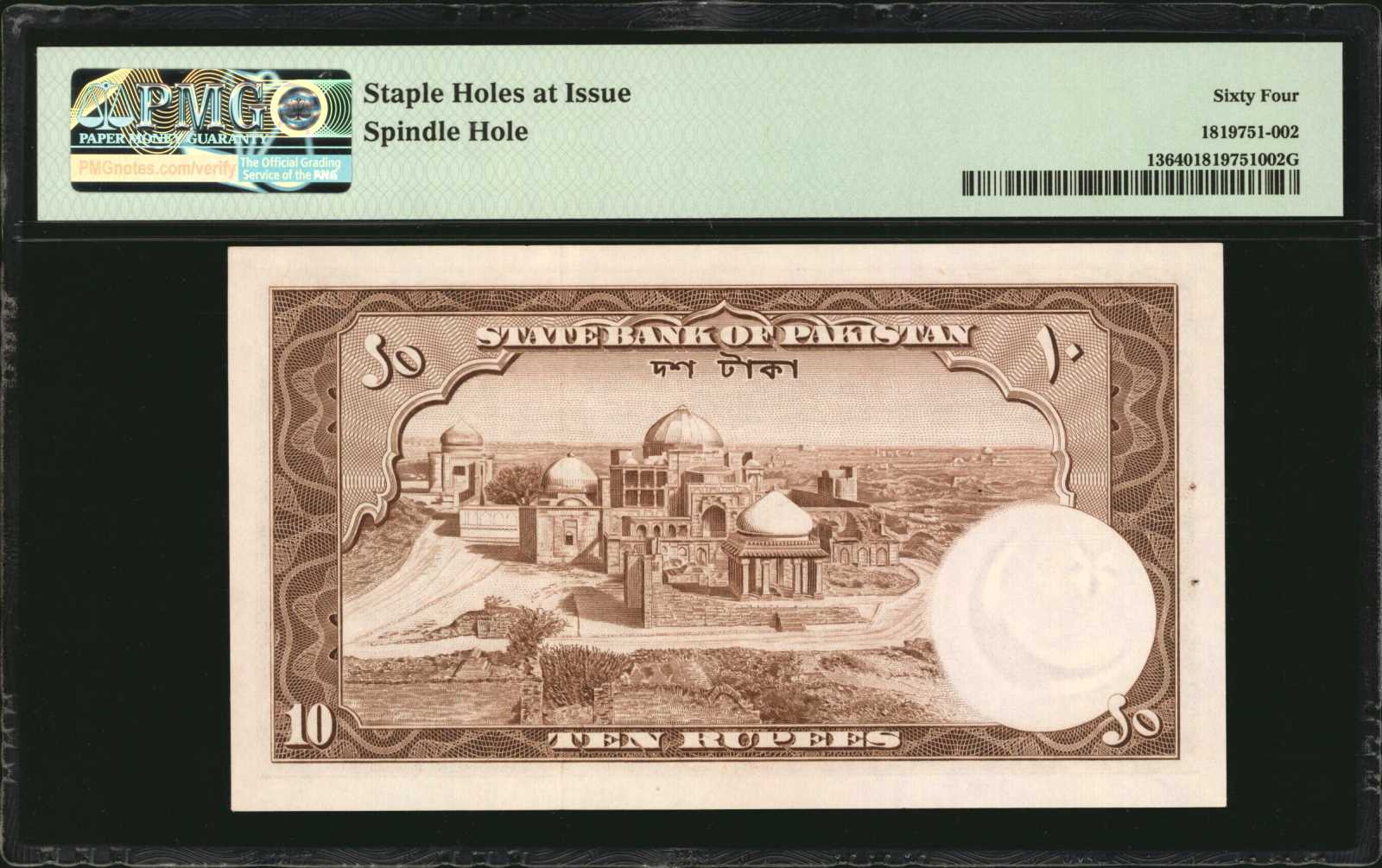 image for: Pakistan  10 rupees (B203fs)