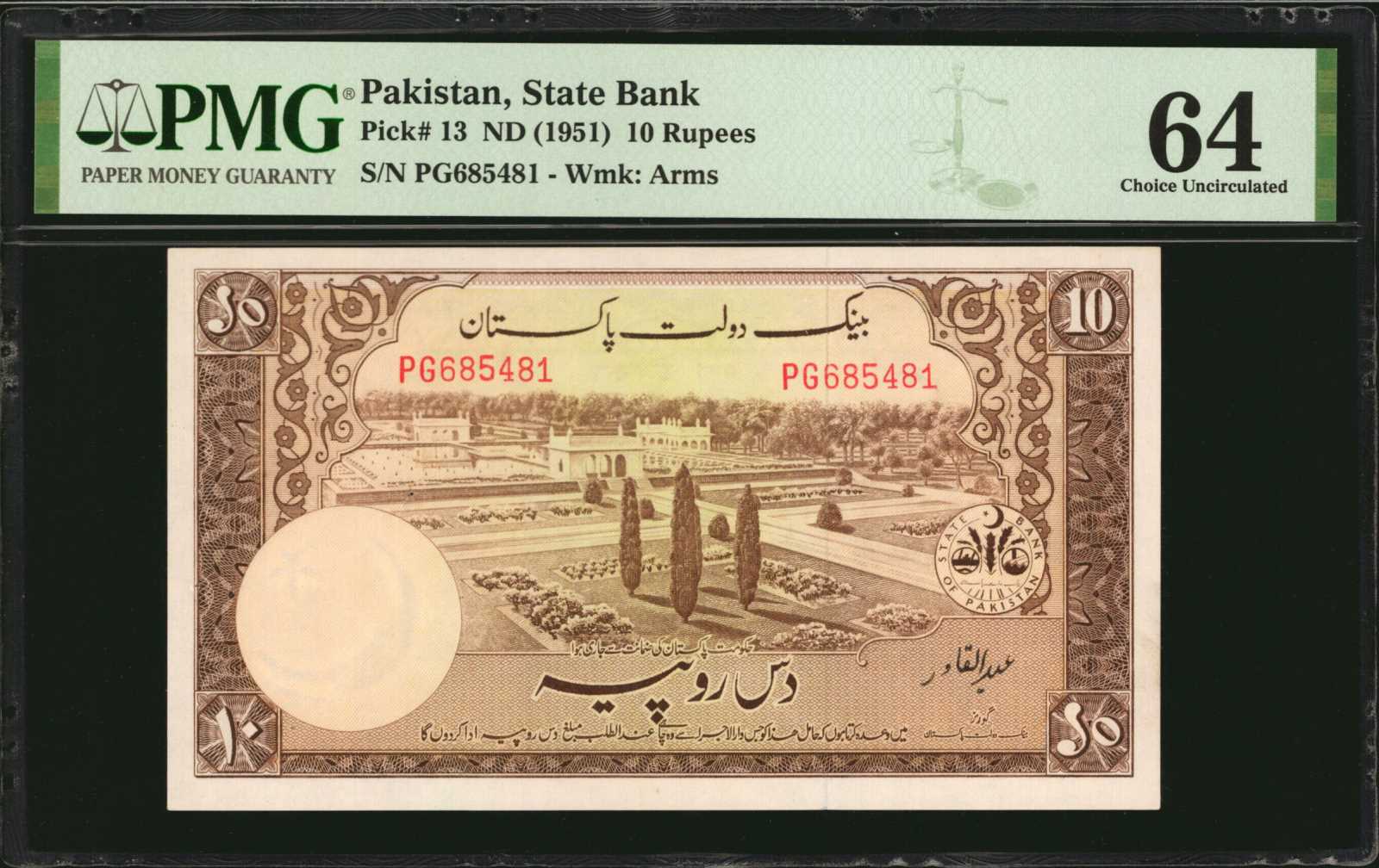 image for: Pakistan  10 rupees (B203bs)