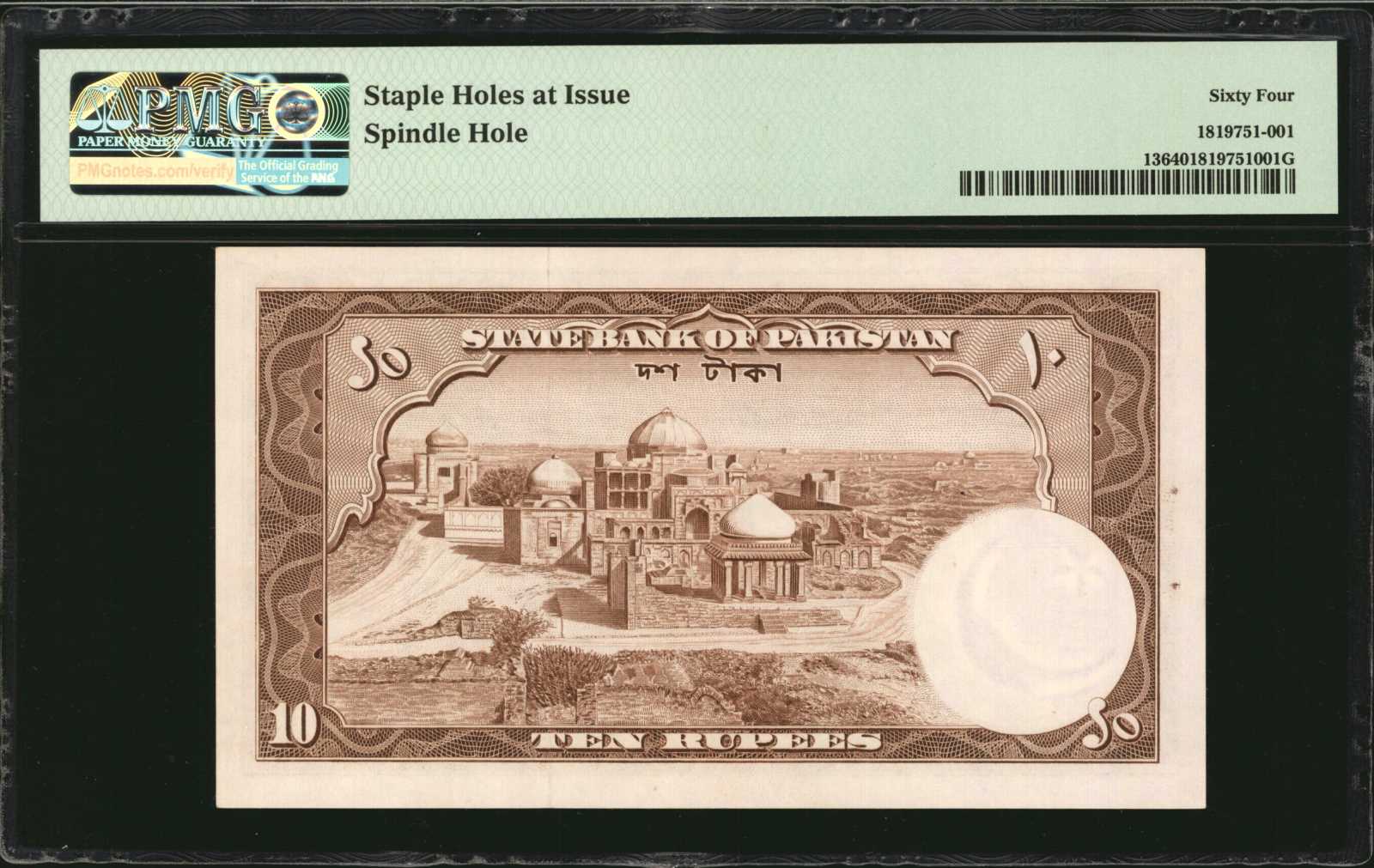image for: Pakistan  10 rupees (B203bs)
