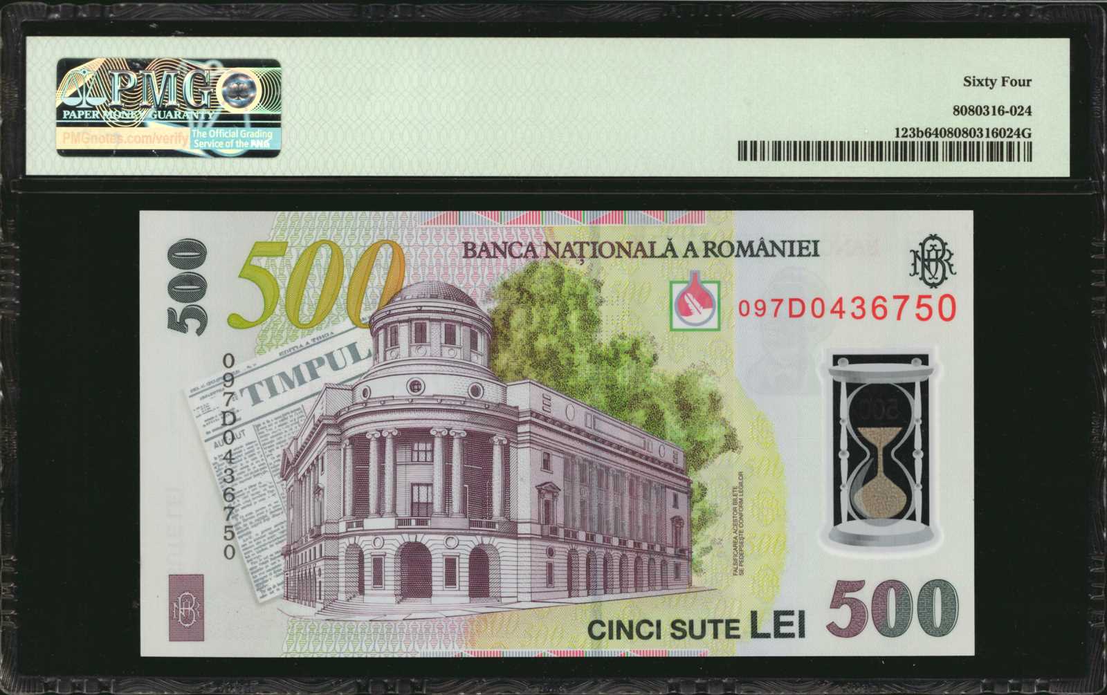 image for: Romania  500 lei (B285a)