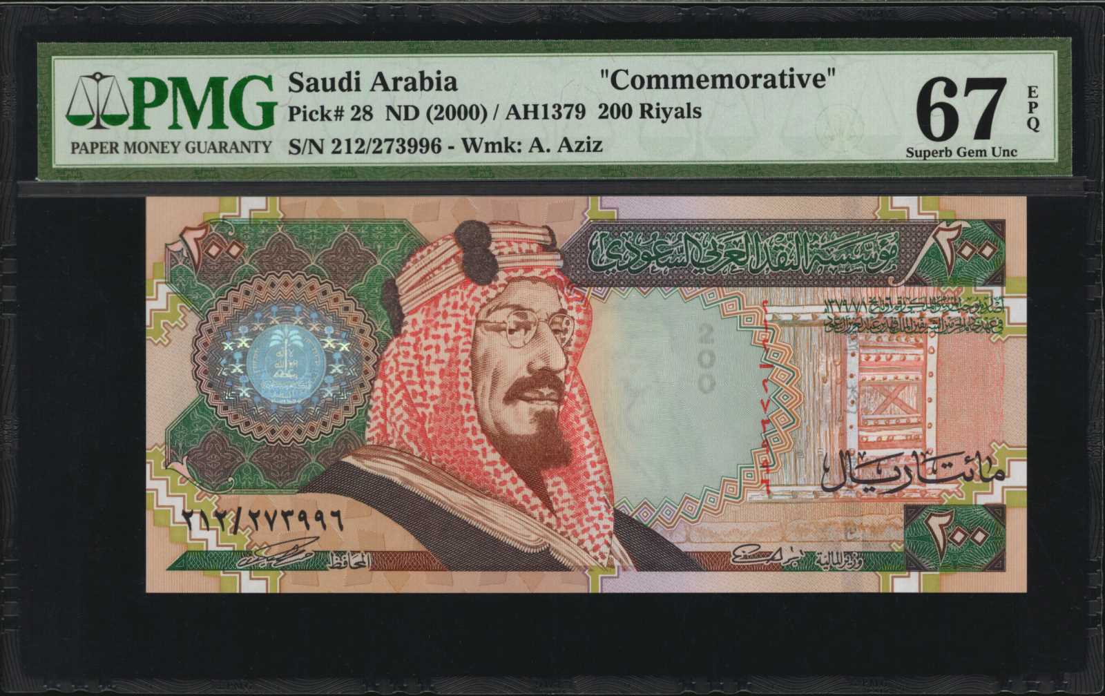 image for: Saudi Arabia  200 riyals (B127a)