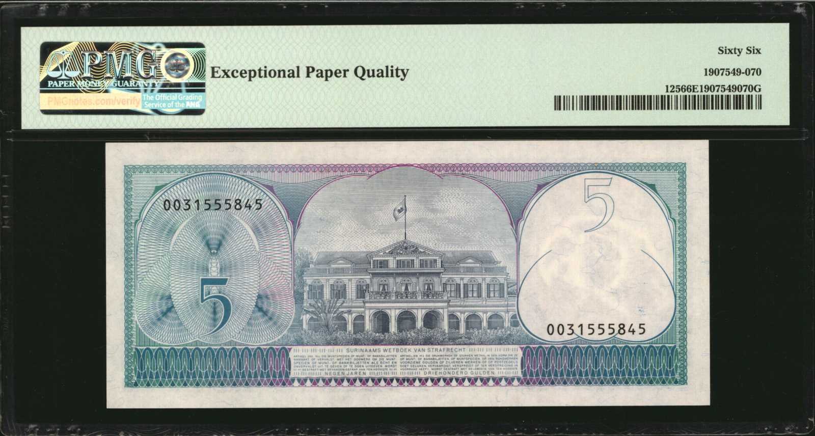image for: Suriname  10 gulden (guilders)(B517b)