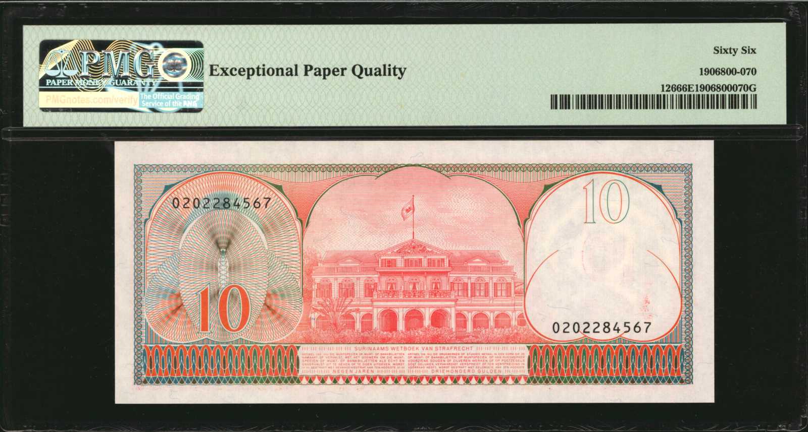 image for: Suriname  25 gulden (guilders)(B518b)