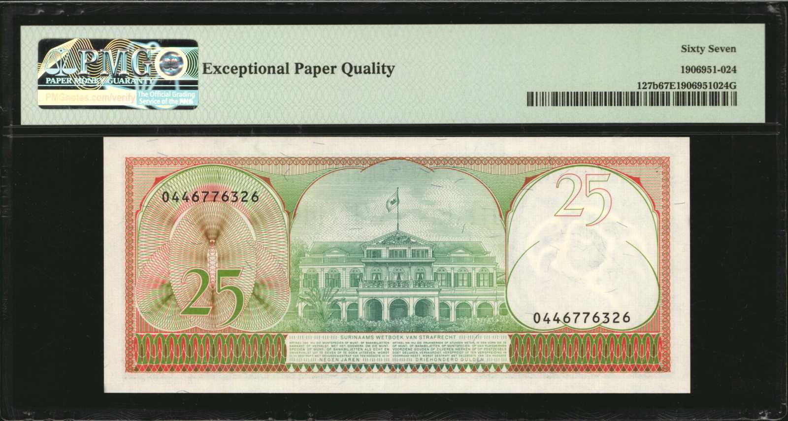 image for: Suriname  25 gulden (guilders)(B518a)